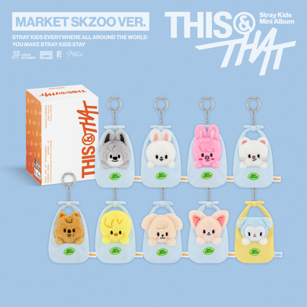 スキズ アルバム10点 まとめ売り Stray Kids 스트레이 키즈 - 미니앨범 10집 [THIS & THAT] MARKET