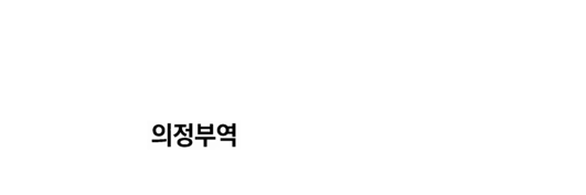 (대표) GTX의정부역 펠리스타워