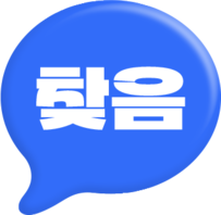 AI 찾음