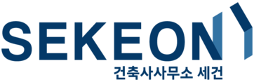 건축사사무소 세건