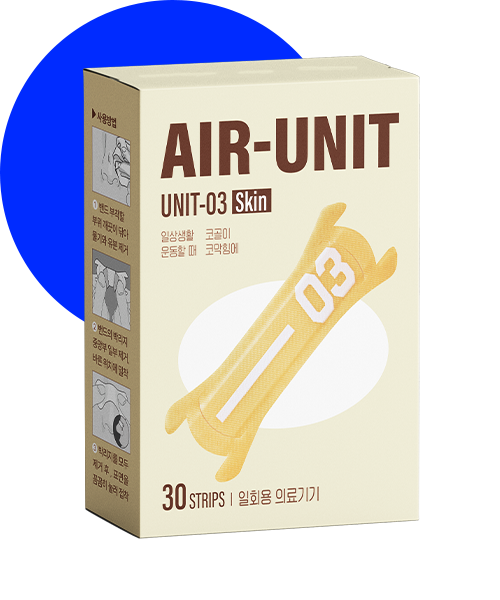 AIR-UNIT