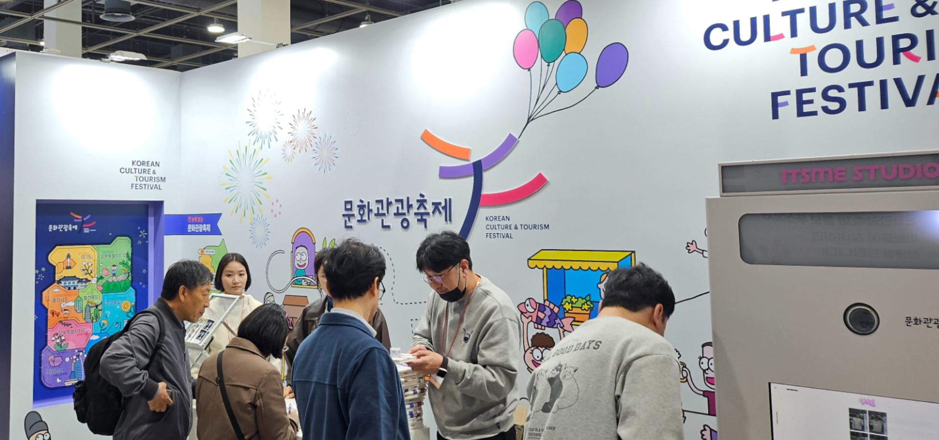 잇다컴퍼니 로컬콘텐츠 프로젝트