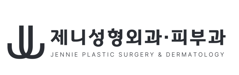 제니성형외과