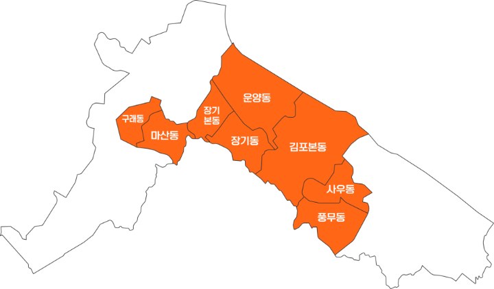 김포시 배송 가능 지역 지도