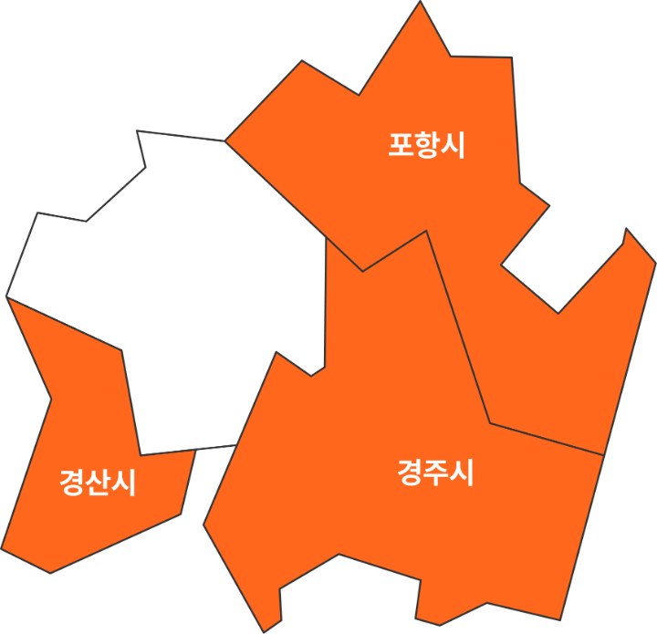 경상북도 배송 가능 지역 지도