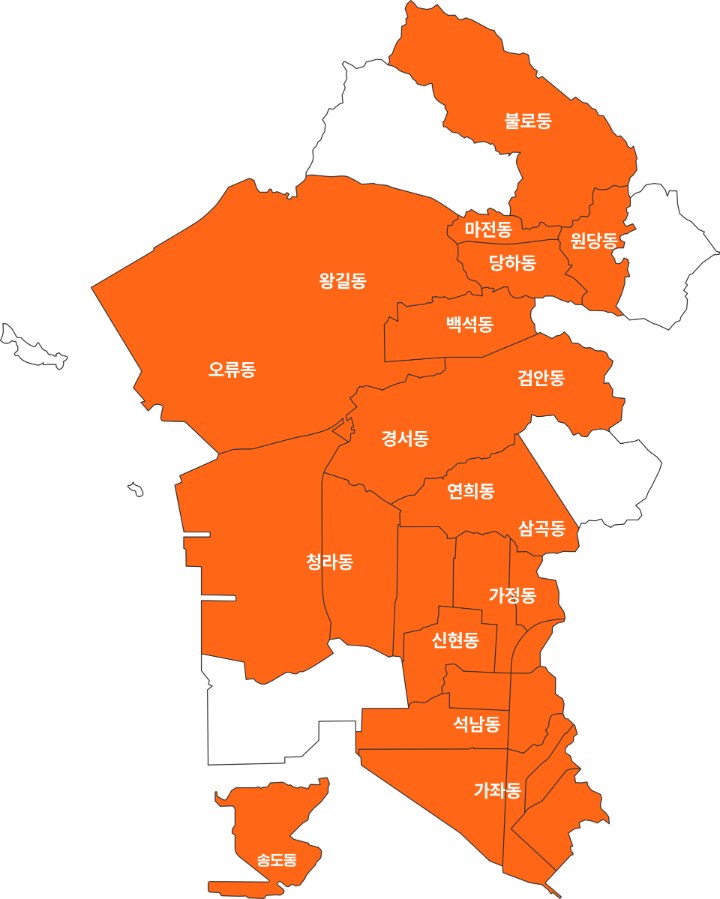 인천광역시 배송 가능 지역 지도 — 검단구·서해구
