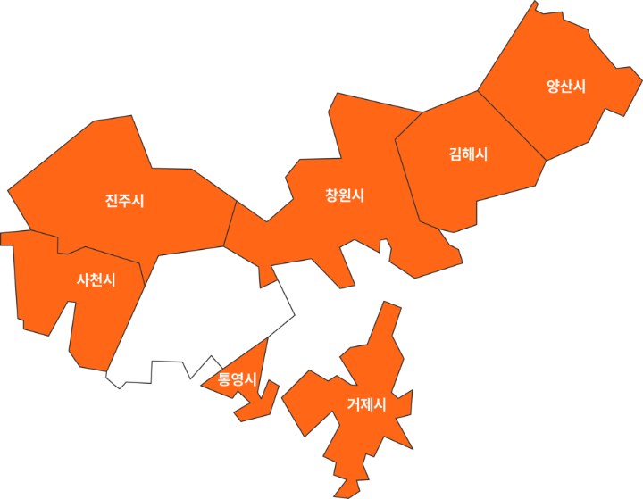 경상남도 배송 가능 지역 지도