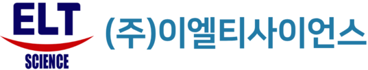 이엘티사이언스 - 국내 1위 반려동물의약품 전문 CMO·CDMO 기업