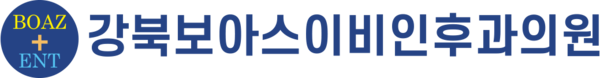 강북보아스이비인후과의원