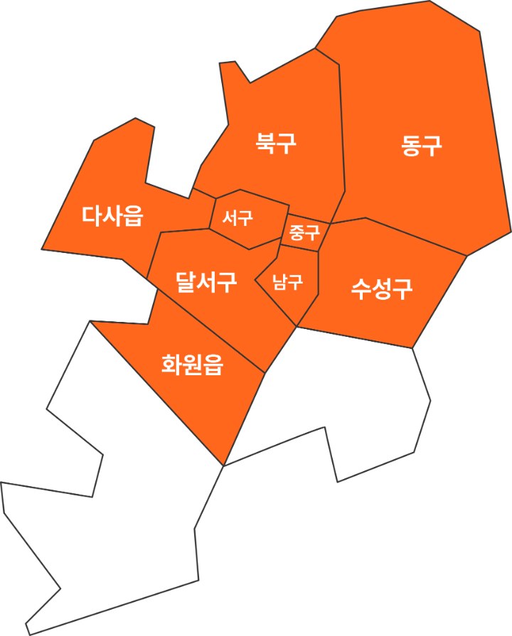 대구광역시 배송 가능 지역 지도
