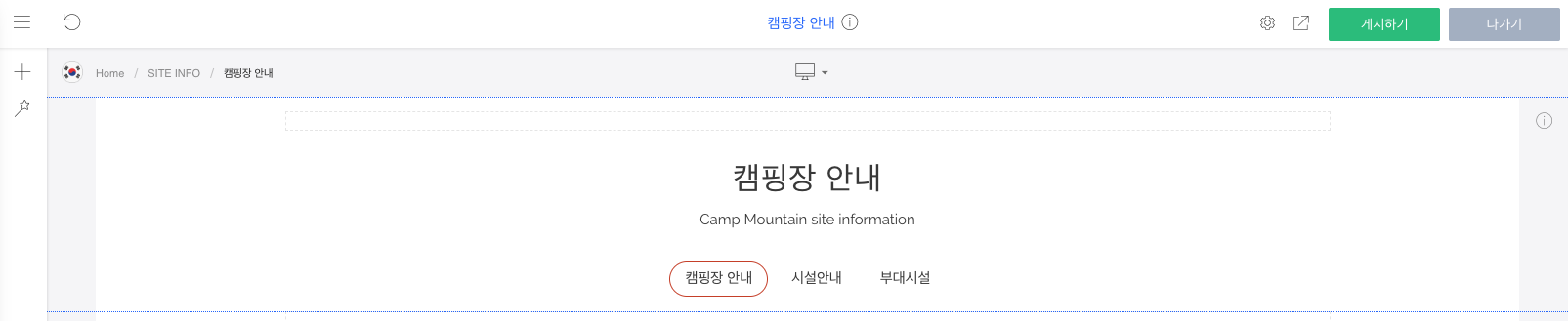 고객 가이드(FAQ)