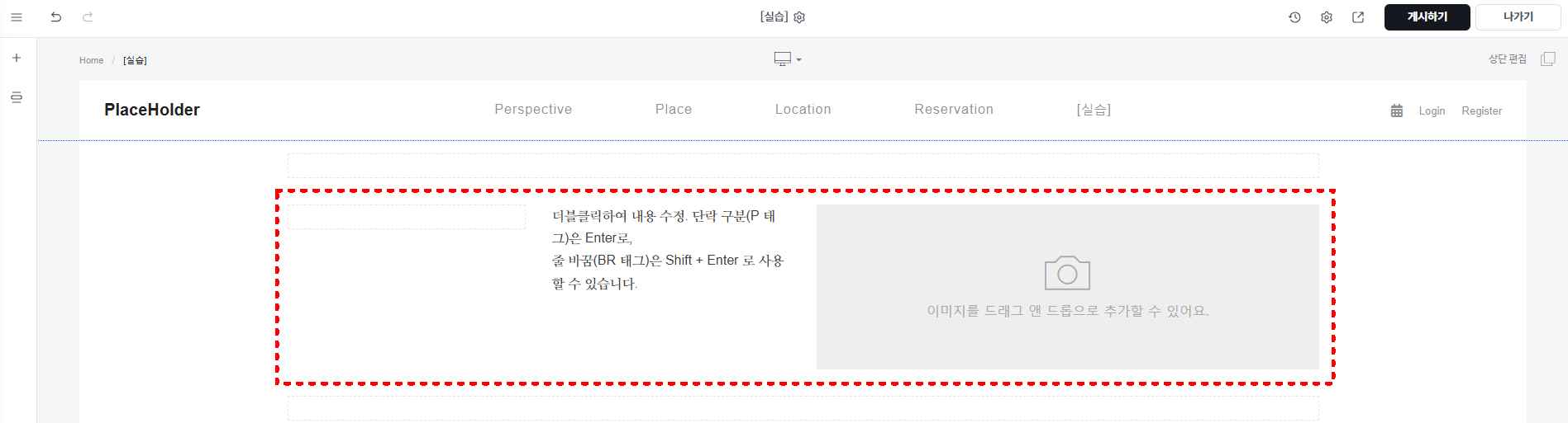 실습] 2/3/4열 응용 배치하기, image size:1897x513
