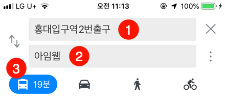 카카오맵, 네이버 지도 길찾기 버튼 추가하기