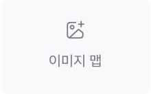이미지 맵 위젯 아이콘