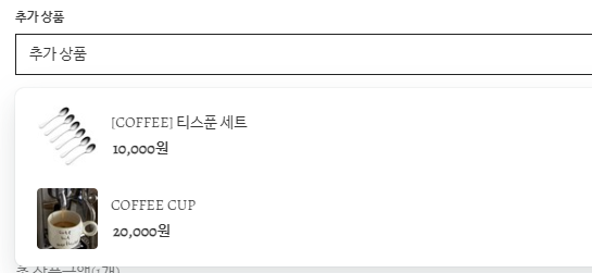 구매자 화면 예시