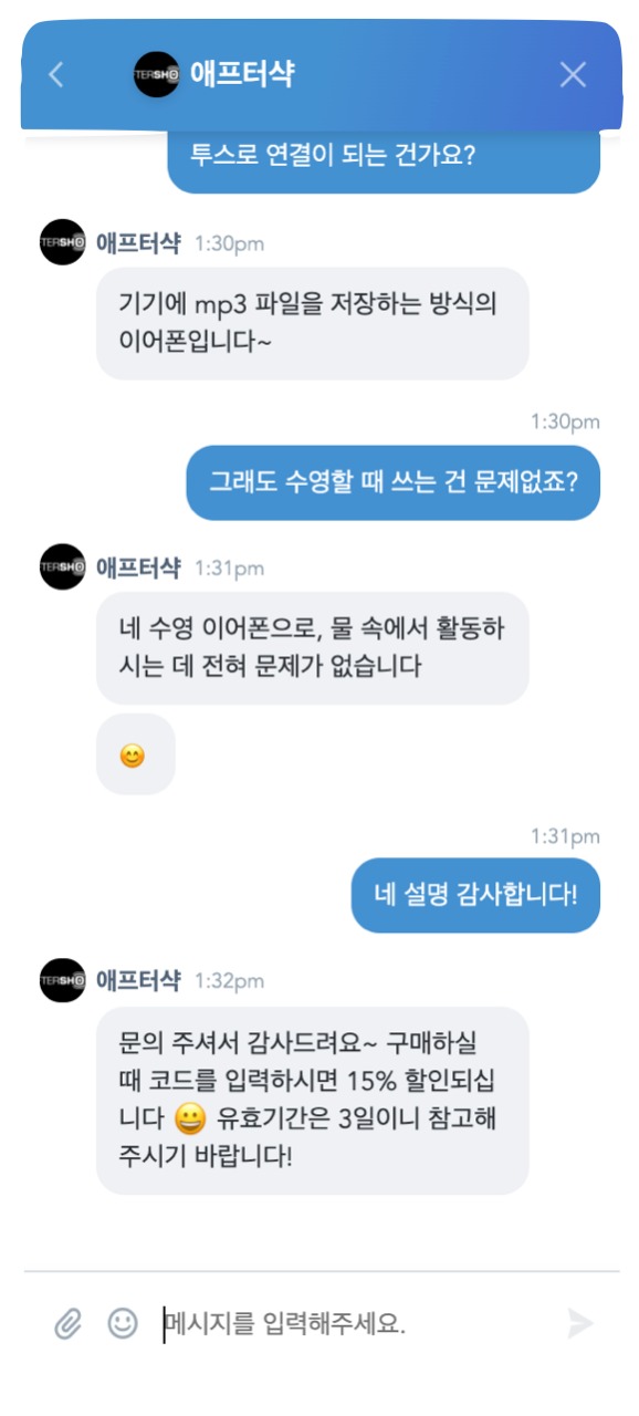 장바구니 구매전환율 올리기