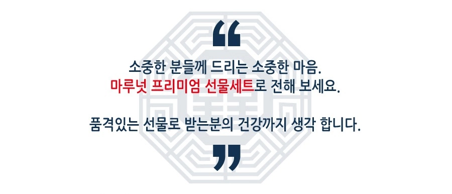 마루넛 시그니처