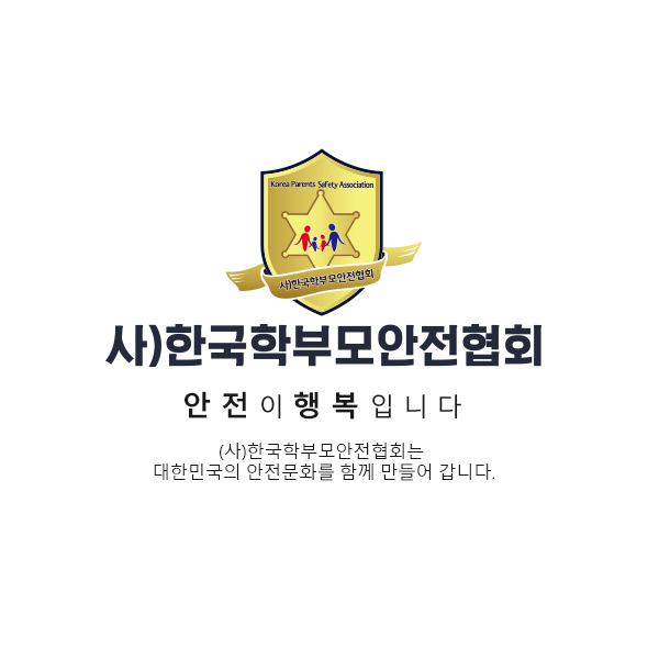 학부모 로고