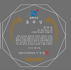 35b75288790c9.png