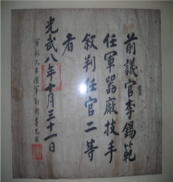 558de9f7d212c.png