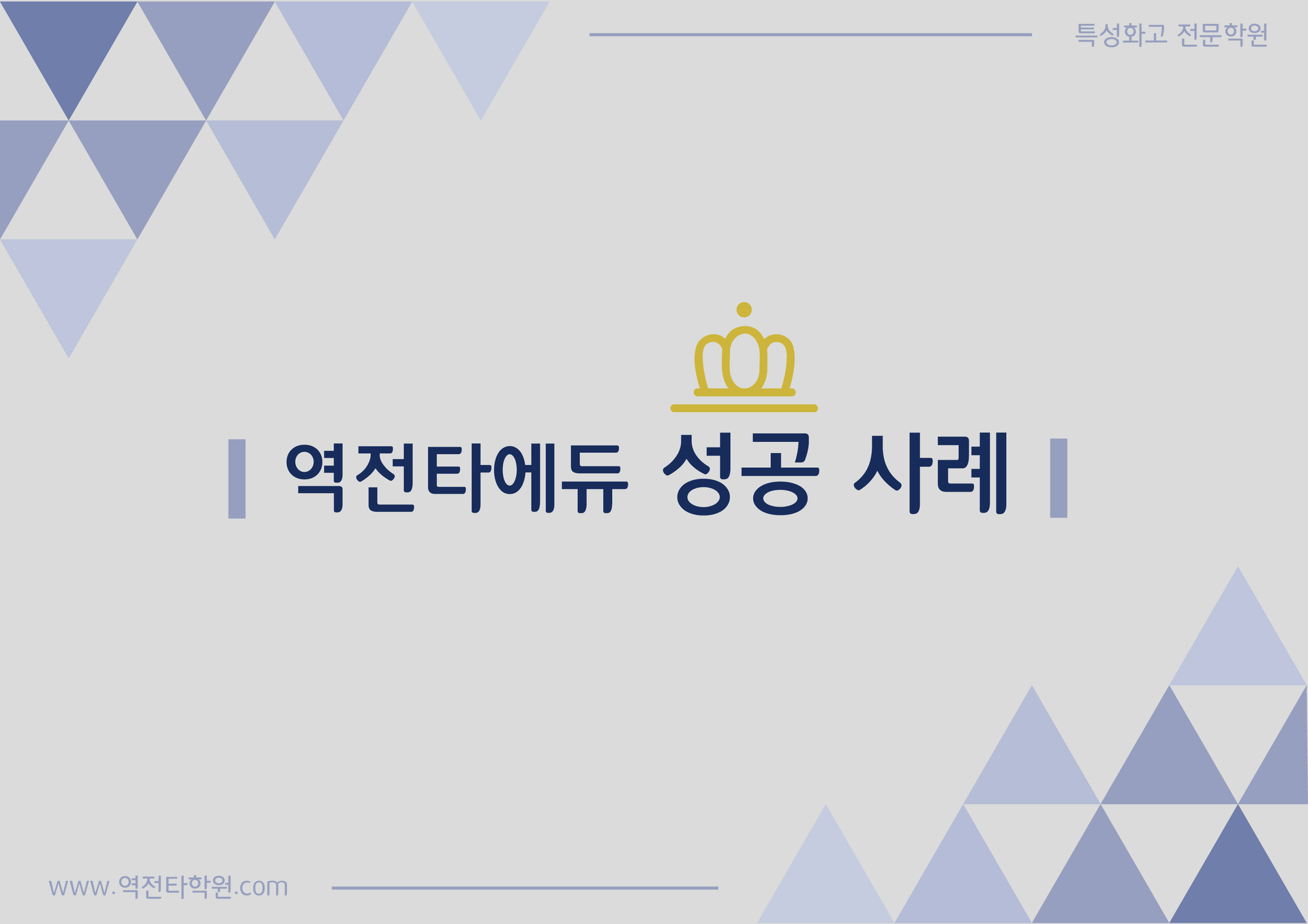 59f860fd8d26c.png