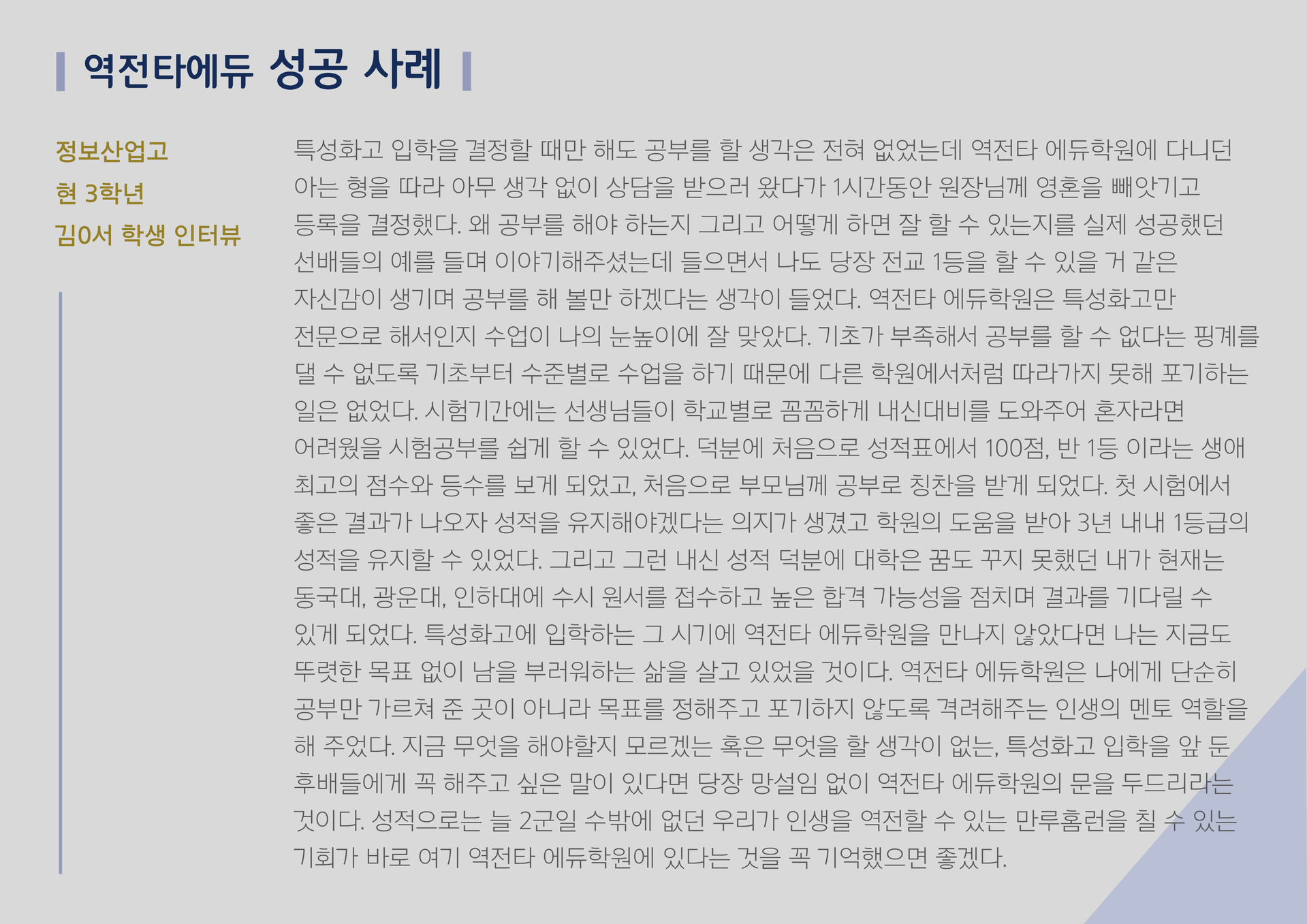 59f86116ed8e0.png