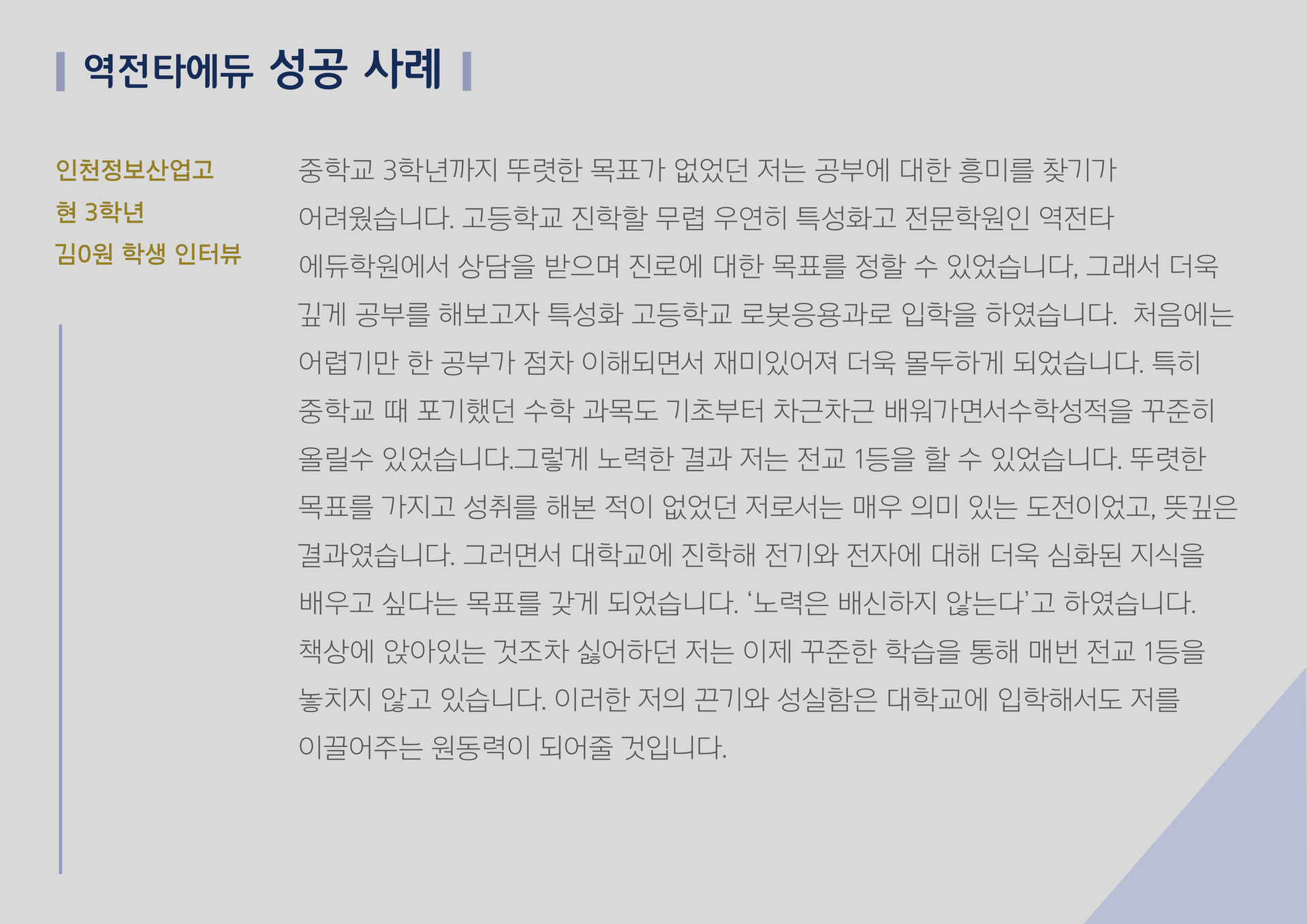 59f86118860df.png