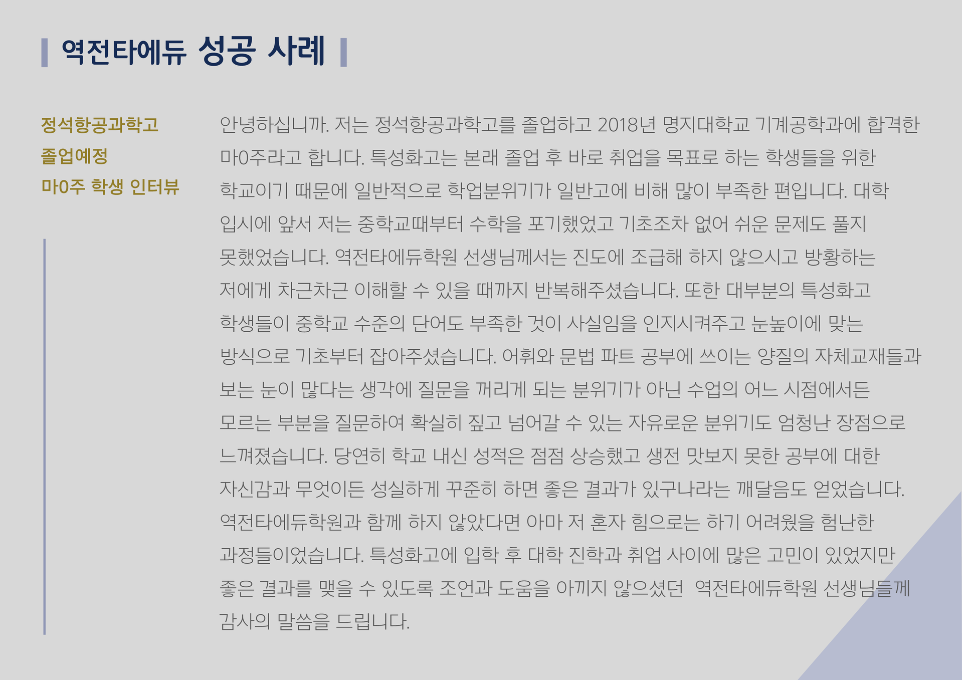 59f86119e4750.png