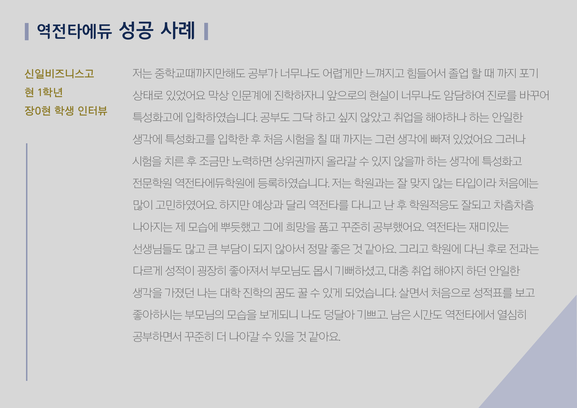 59f8611e14a45.png