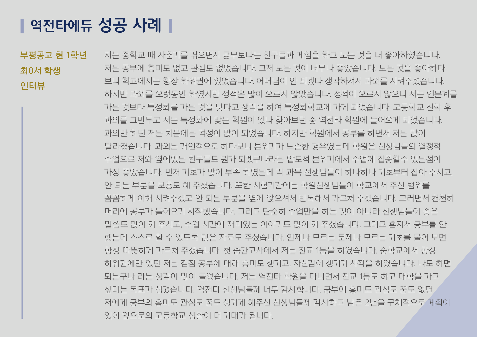 59f8611f61a30.png