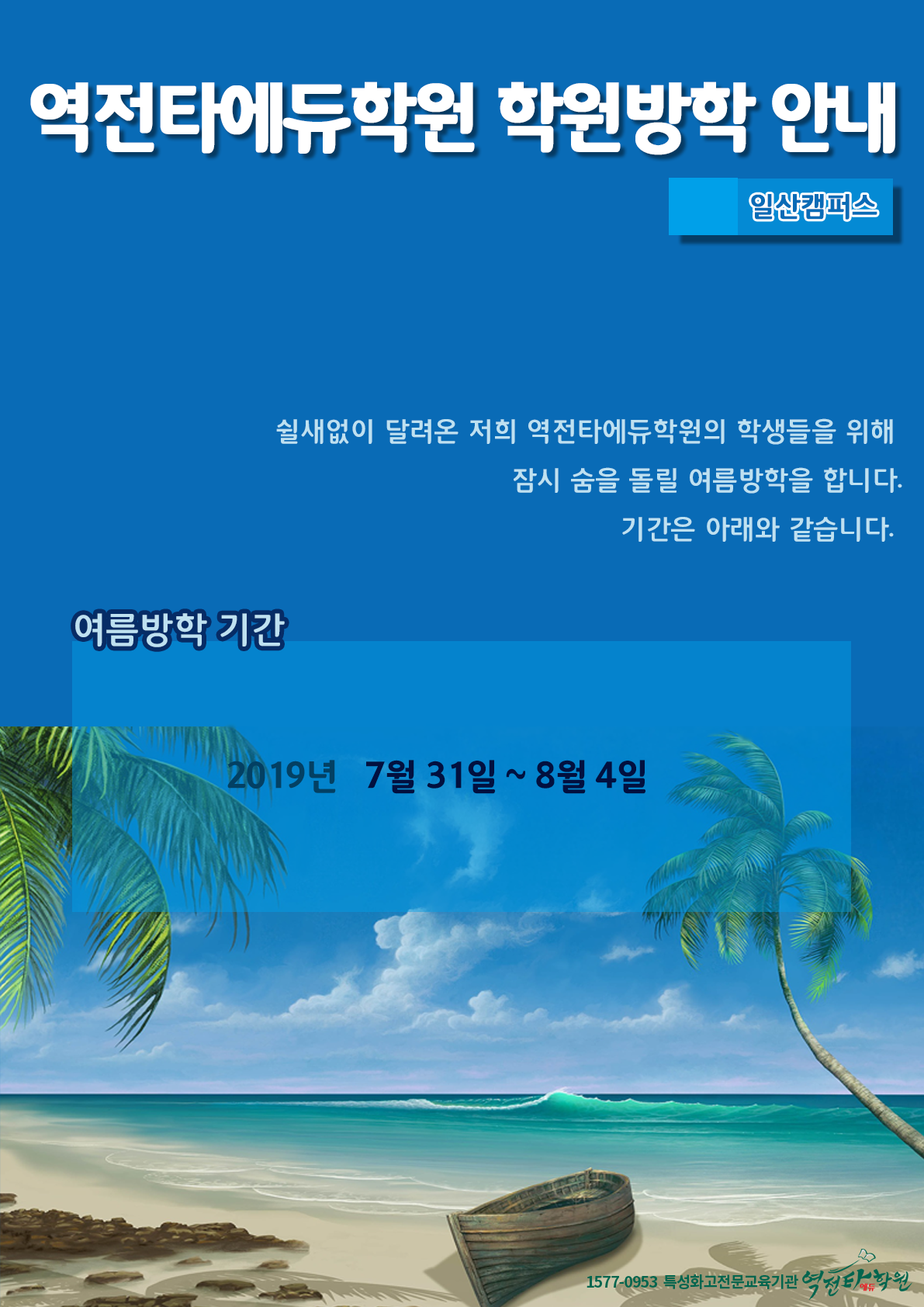 5e51a7857f9b9.png