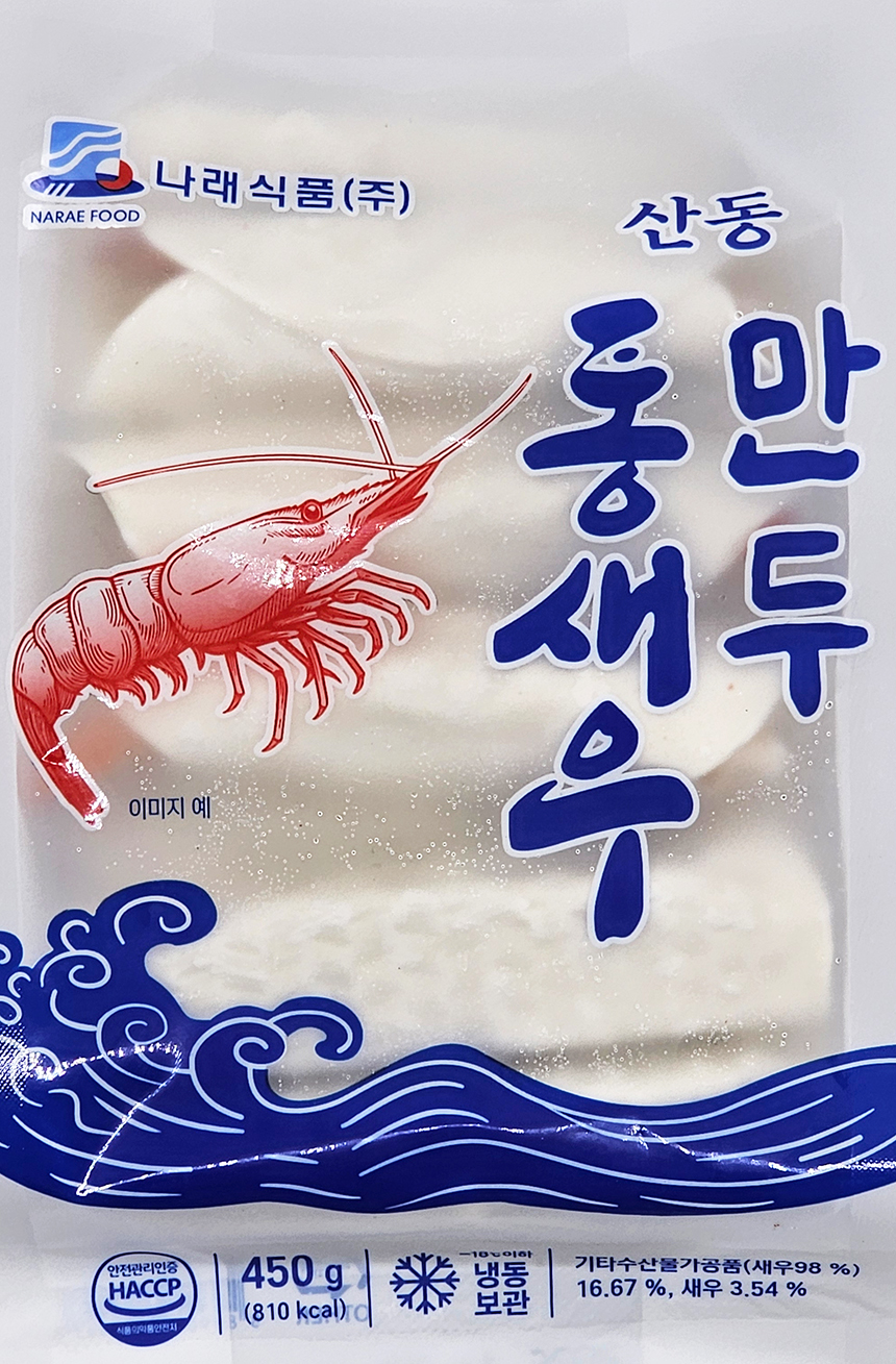 산동 통새우 만두 1봉 450g 10개 나래식품 튀김 찐만두