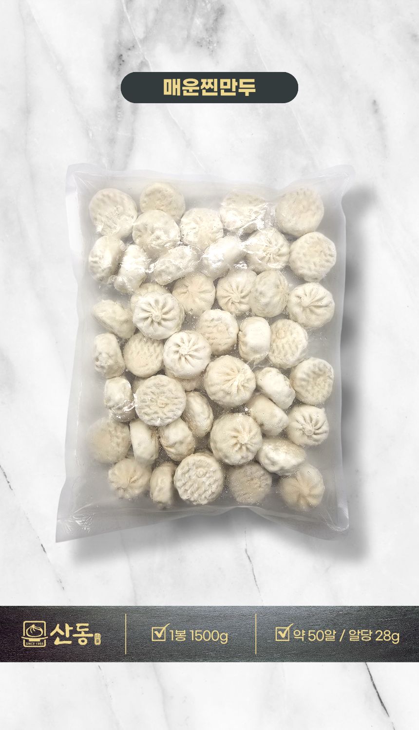 산동 매운찐만두 1봉 (1500g×50알×알당30g) 산동만두 나래식품