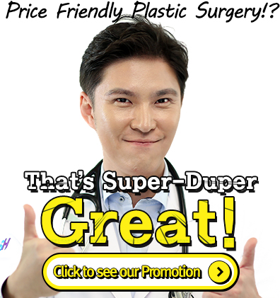 Korean plastic surgery 
