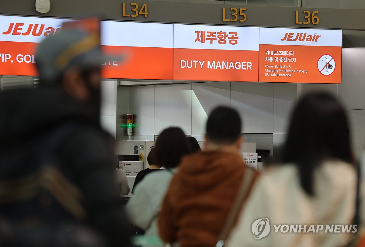 제주항공 카운터