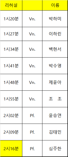 632b21bbc295f.png