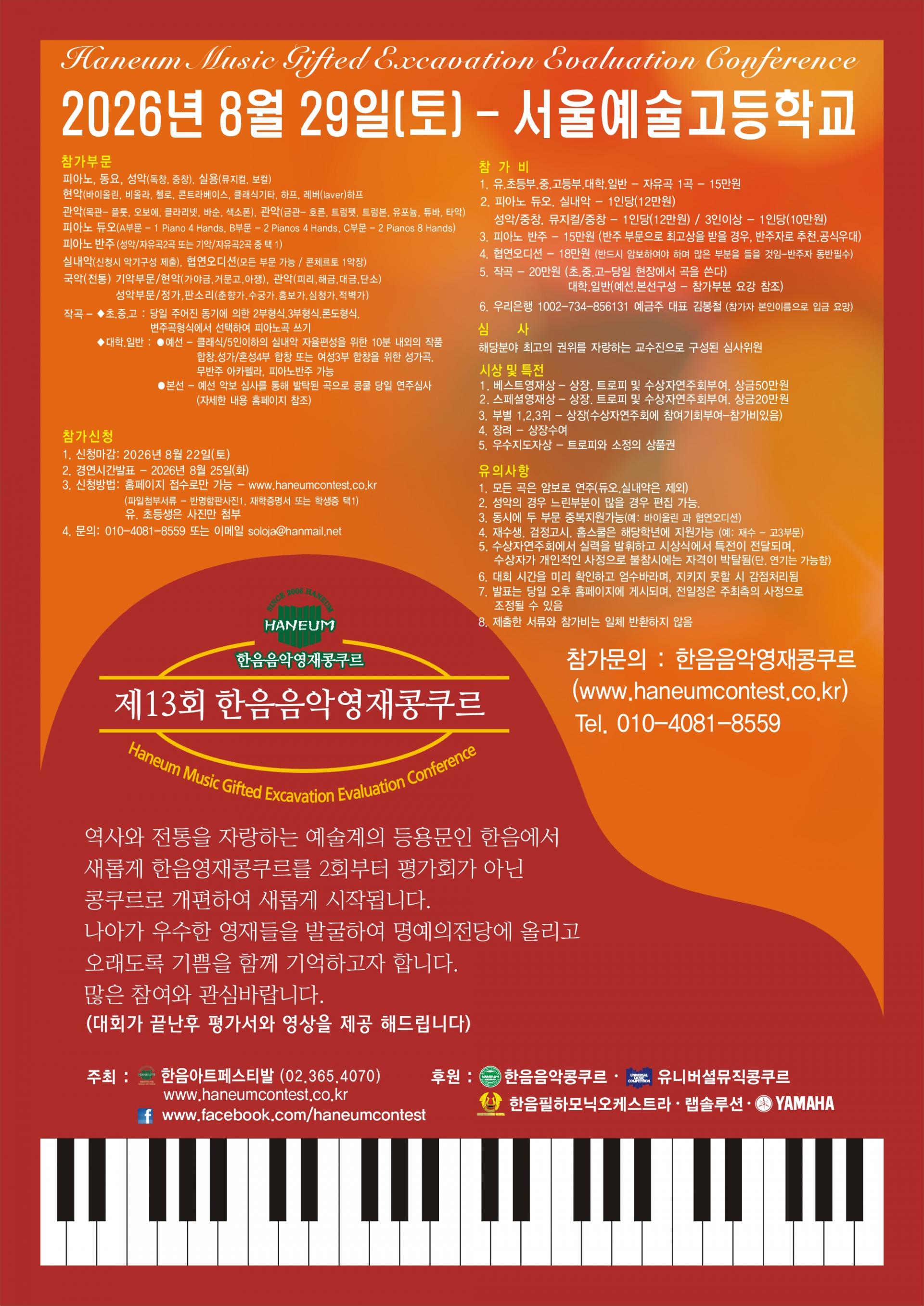 99c9c606fee54.jpg