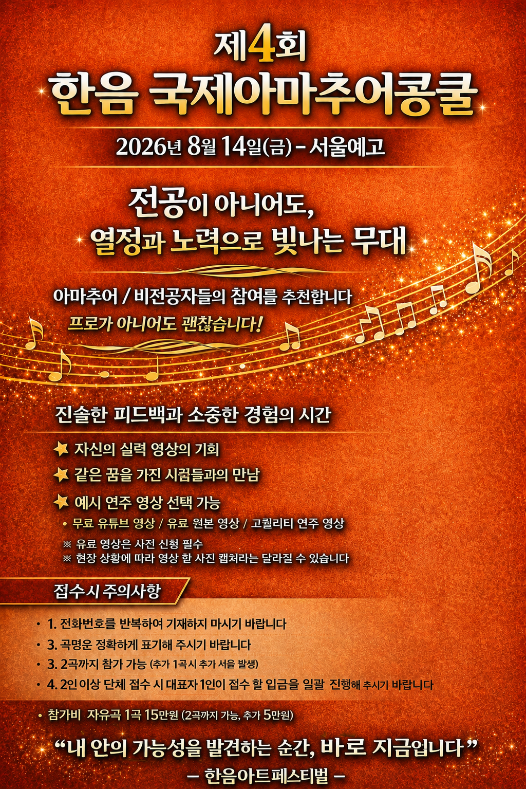 bb417988d15b3.png