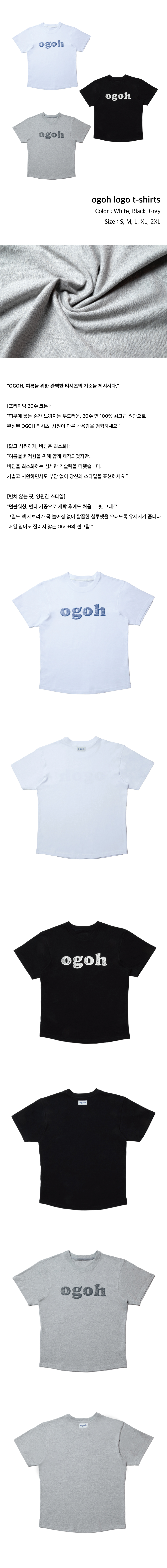 [예약판매 5월 29일] OGOH LOGO TEE (3Color)