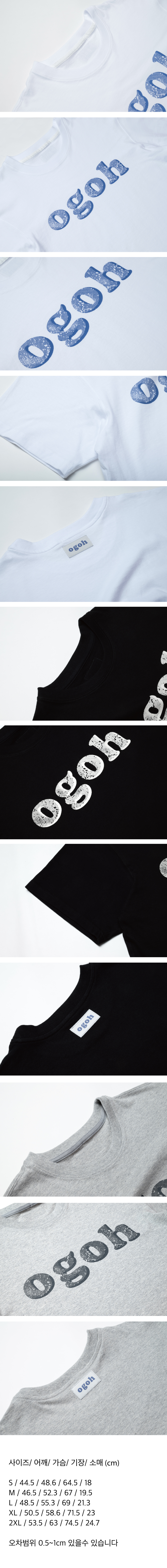 [예약판매 5월 29일] OGOH LOGO TEE (3Color)