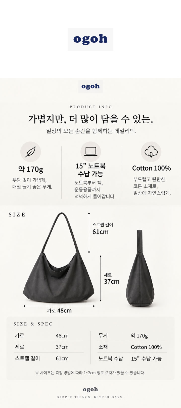 OGOH Yoga Pocket Daily Bag Deep Charcoal (OGOH 요가 포켓 데일리백)