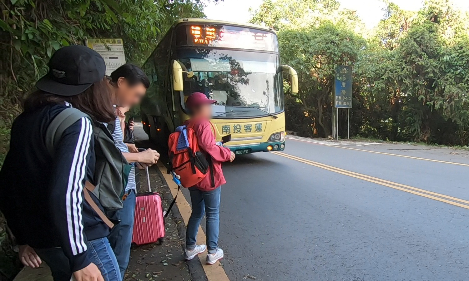 칭징농장버스정류장, 칭징농장정류장, 칭징농원정류장, 칭징농장버스, 칭징농원버스