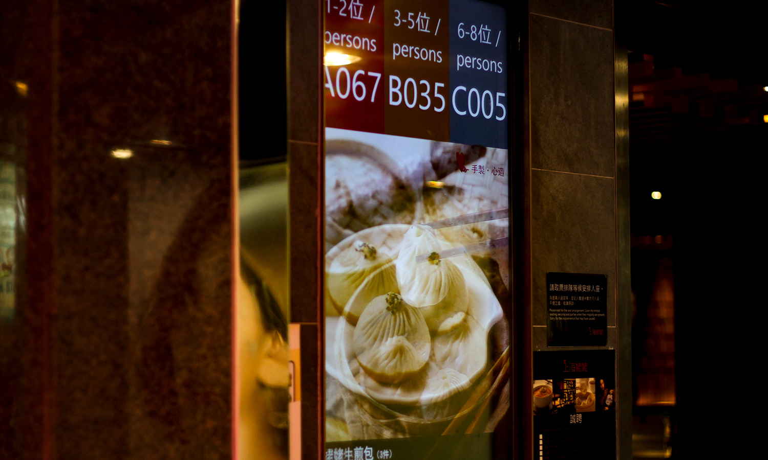 홍콩여행, 홍콩맛집, 홍콩맛집여행, 홍콩맛집추천, 상하이라오라오, 홍콩상하이라오라오