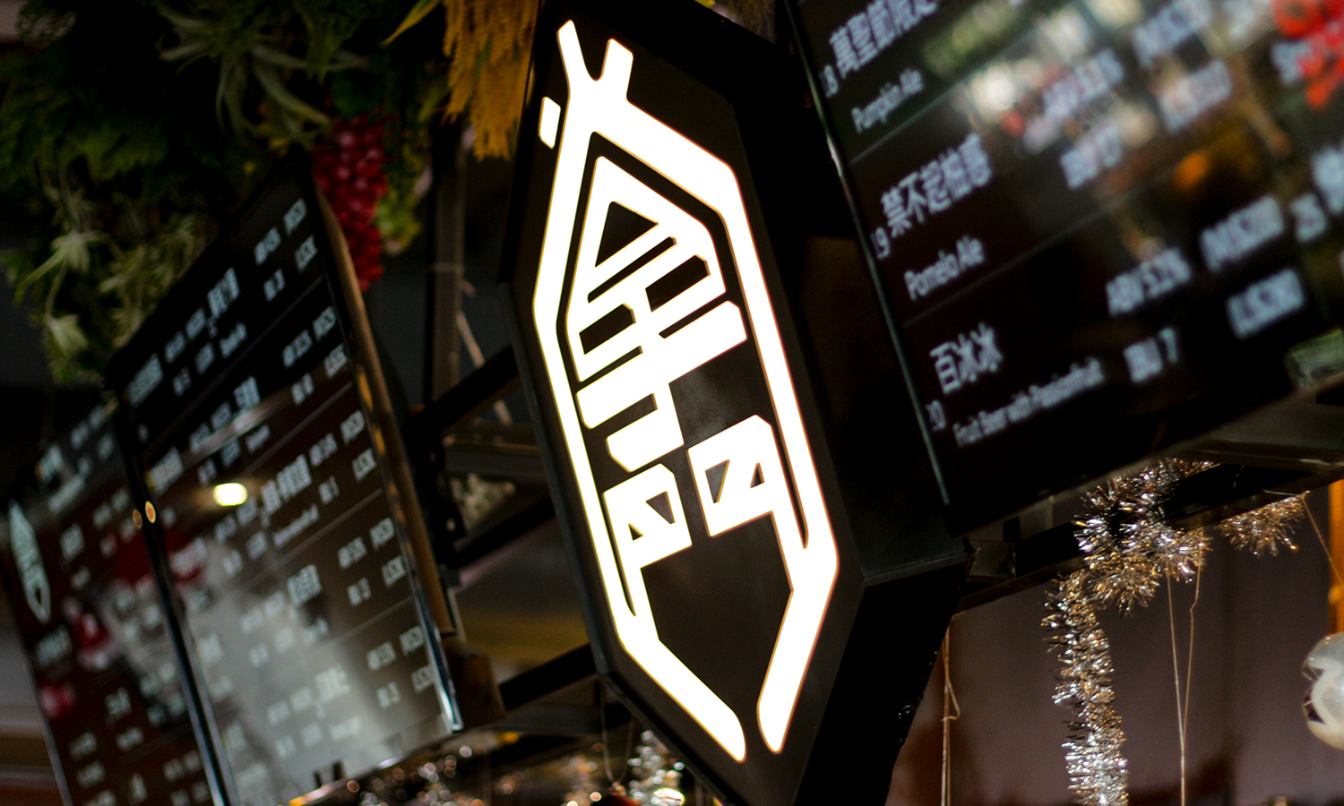 대만여행, 대만맛집, 대만맛집여행, 대만맥주, 대만수제맥주, 대만맛집추천, 대만수제맥주추천