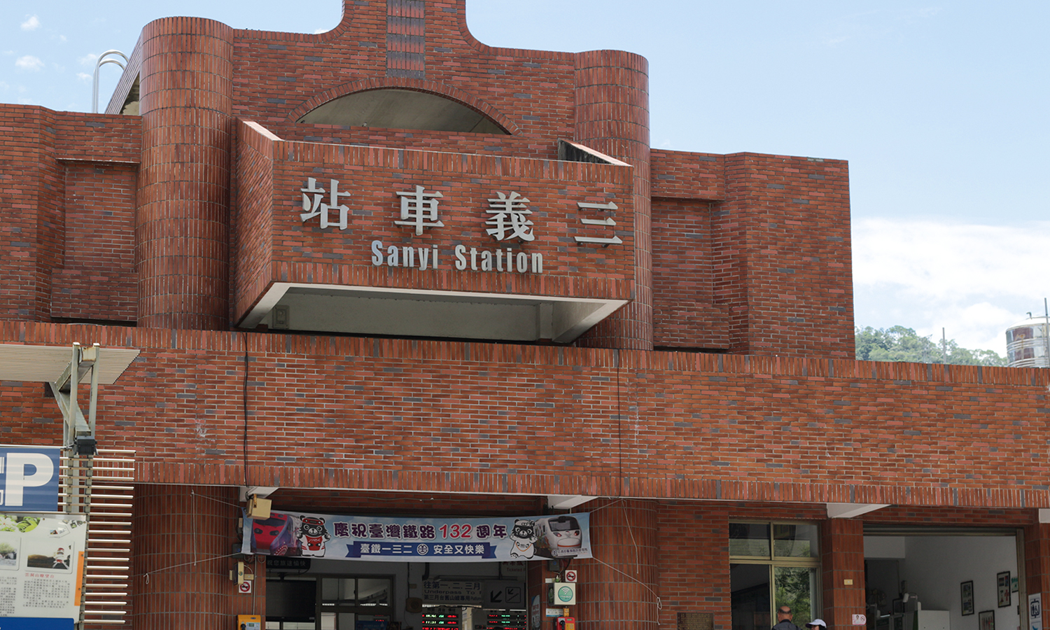 대만여행, 대만가볼만한곳, 대만여행추천, 대만먀오리현, 대만여행지추천, 대만여행코스, 대만중부여행, 대만기차여행, 대만여행지, 대만여행지추천