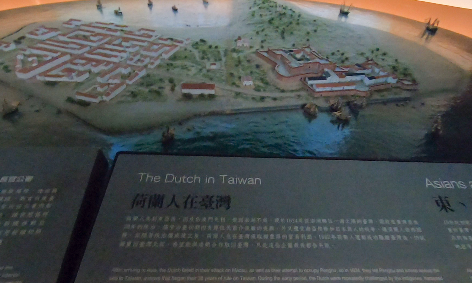 대만여행, 타이난여행, 타이난역사박물관