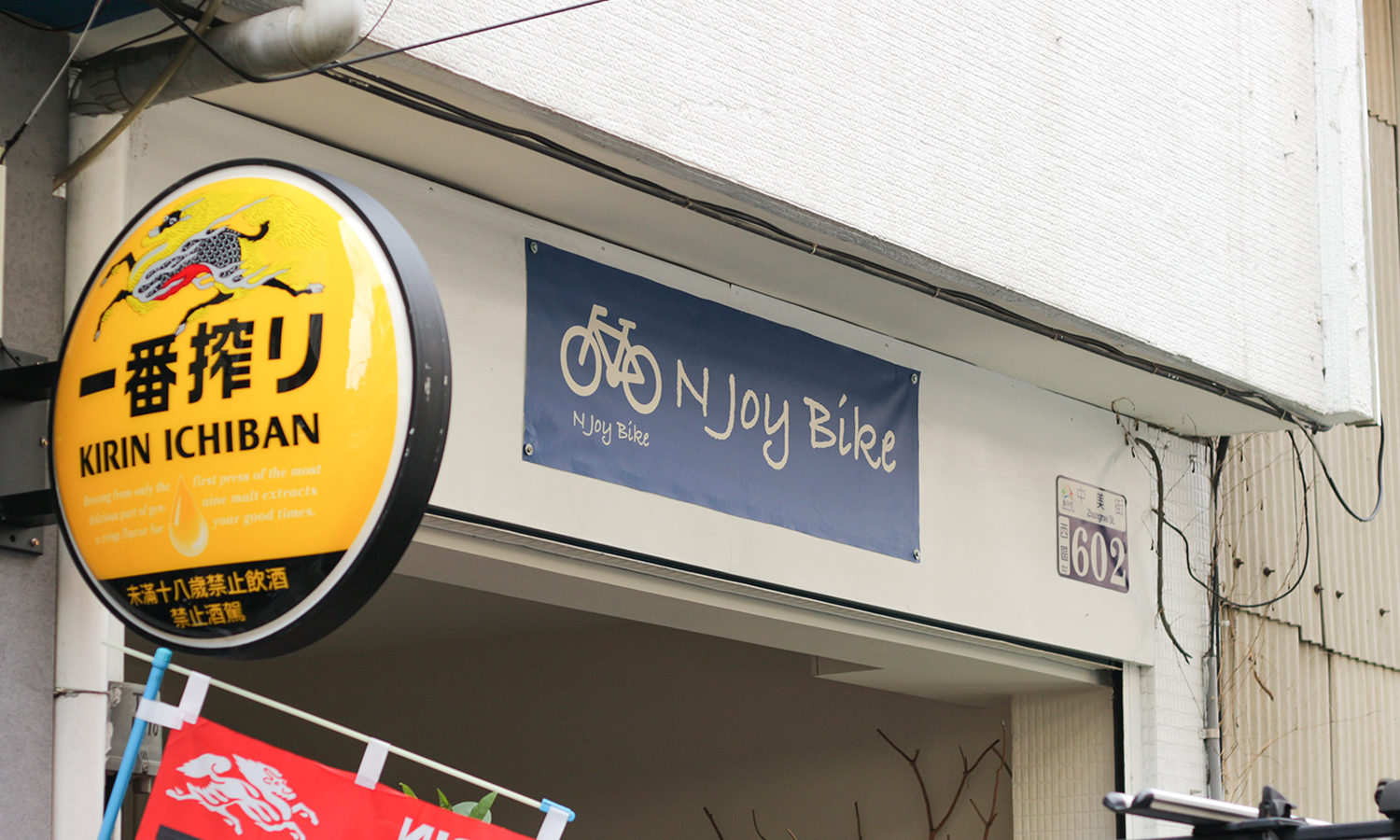 대만여행, 타이중여행