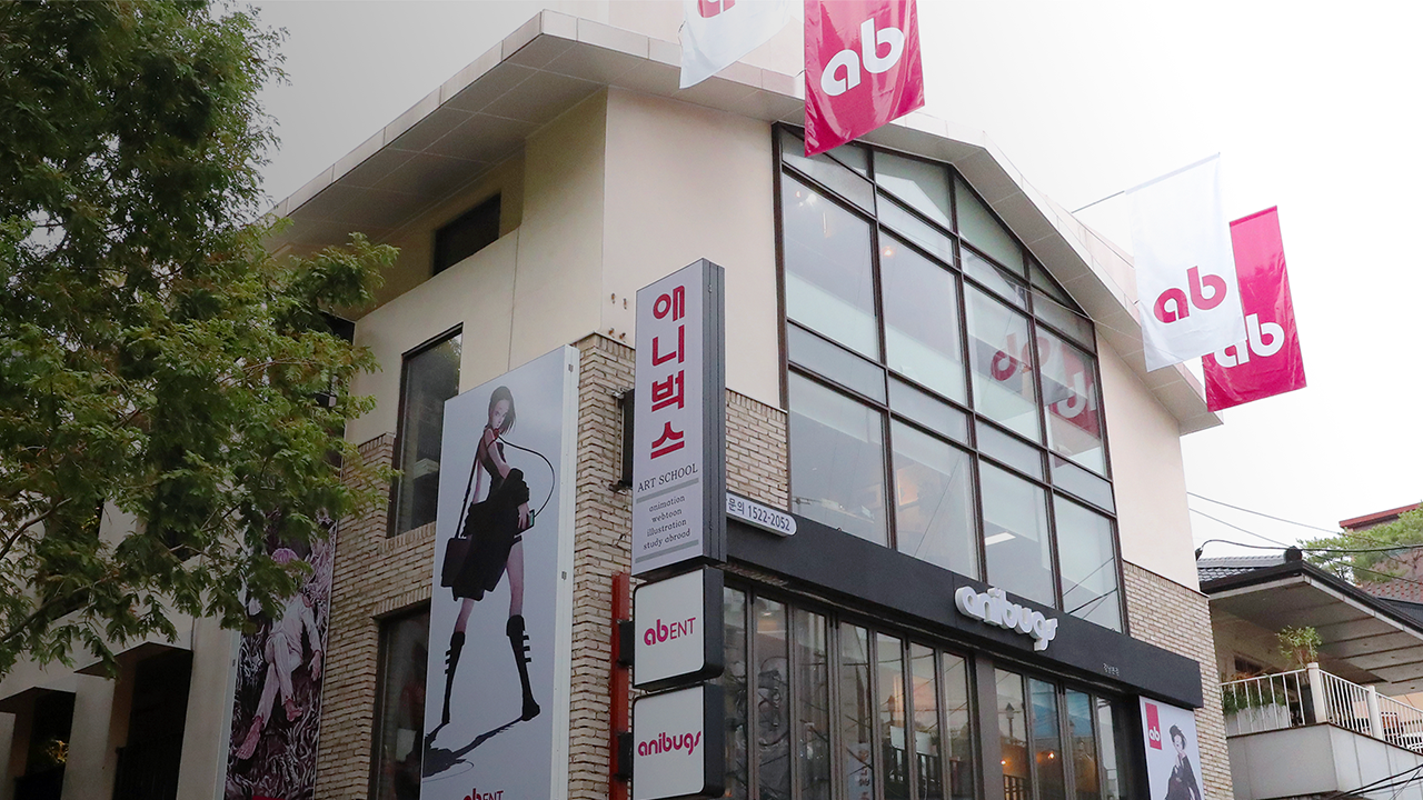 강남센터