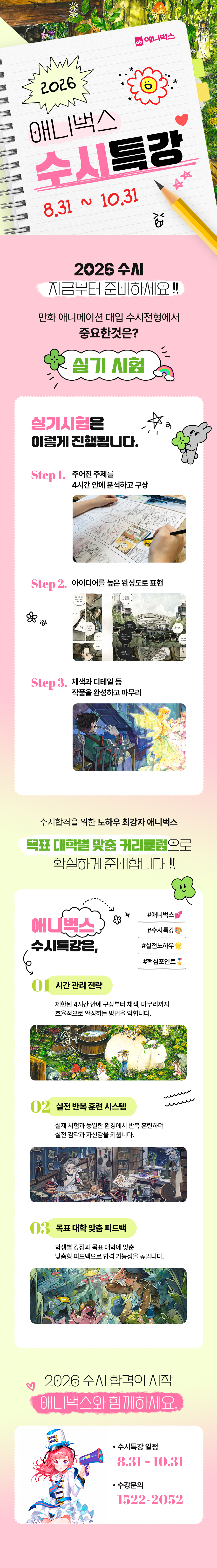 880a7162e4be1.png
