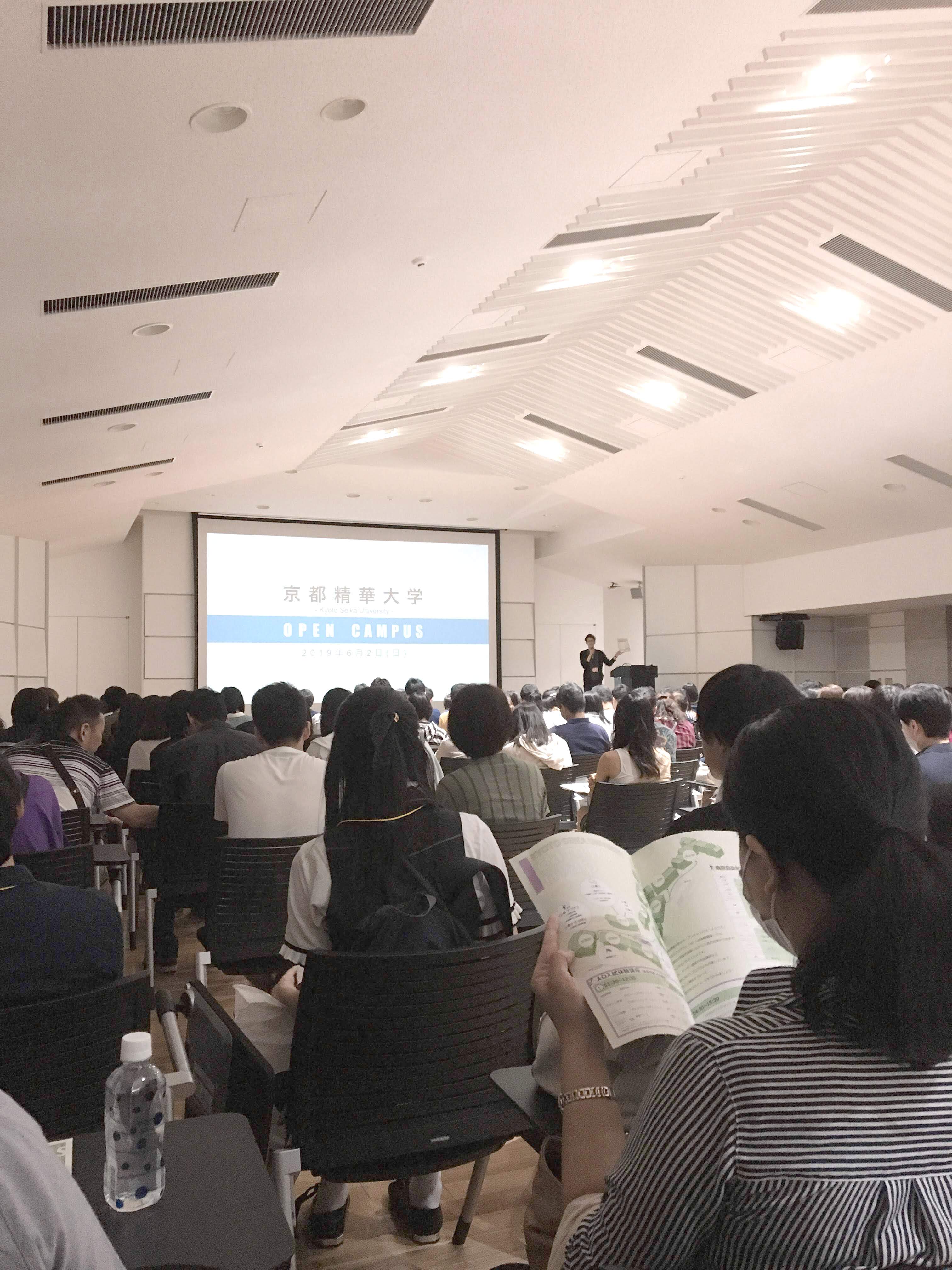교토세이카대학 오픈캠퍼스 견학 후기 : 애니벅스 공지사항, 뉴스 : 만화학원, 웹툰학원, 애니메이션학원, 미대입시미술학원, 서울 ... 교토세이카대학 오픈캠퍼스 견학 후기 : 애니벅스 공지사항, 뉴스 : 만화학원, 웹툰학원, 애니메이션학원, 미대입시미술학원, 서울 ...